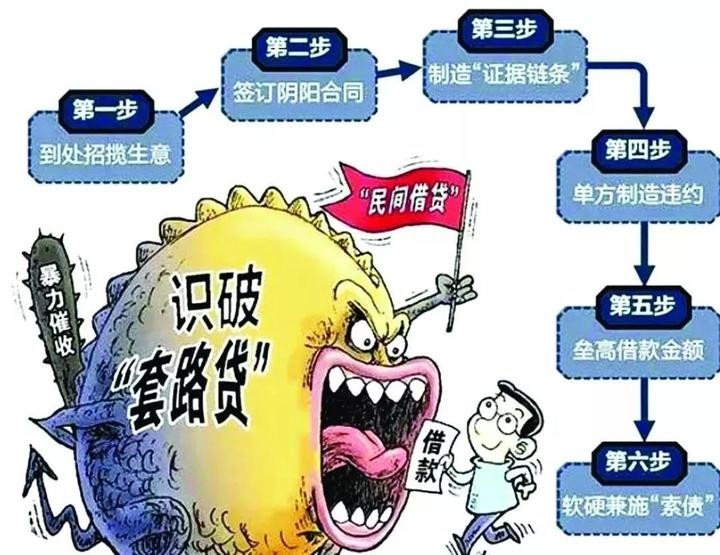 海宁一批人被实名曝光！千万别沾上他们……